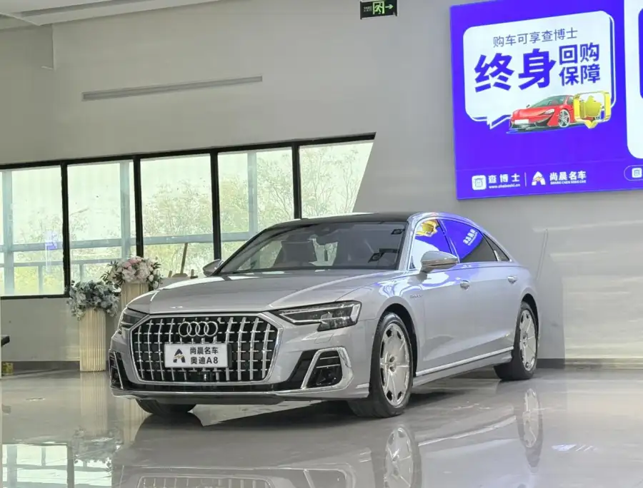 Audi A8 A8L Horch