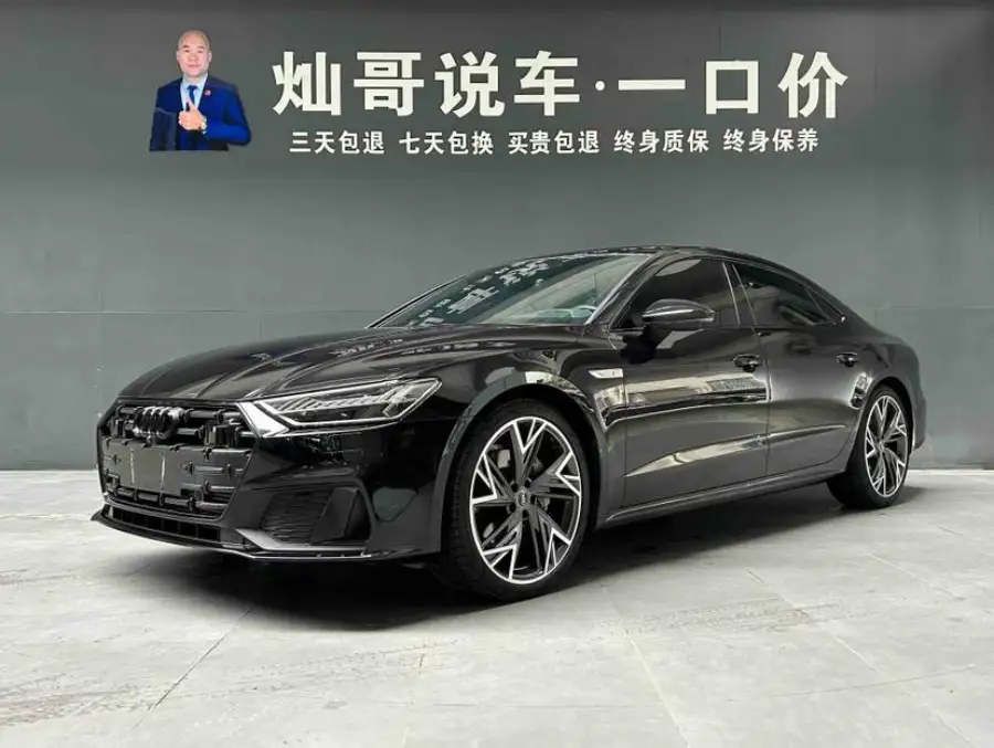 Audi A7L 45 TFSI quattro S-line Black Knight