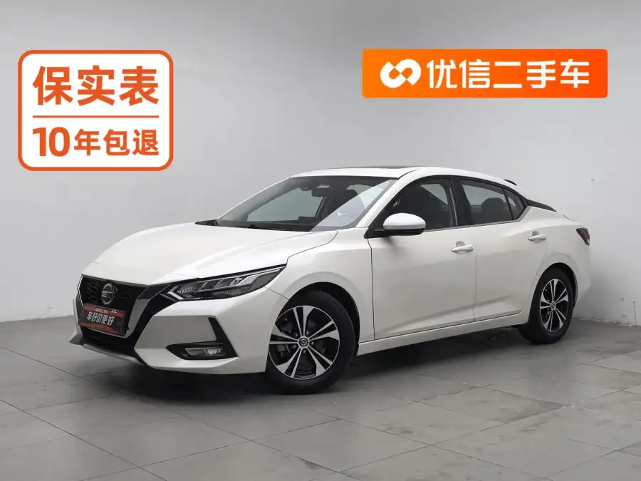 Nissan Sylphy 1.6L XL CVT