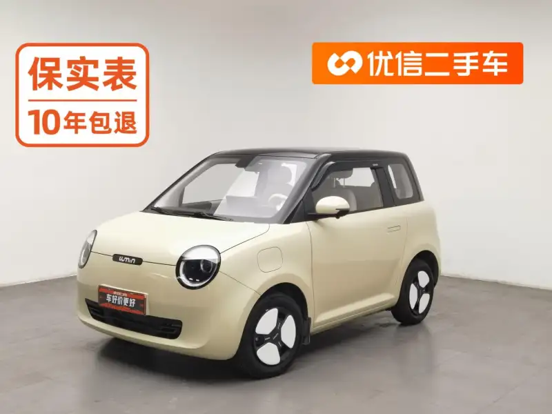 Changan Qiyuan Lumin 301km