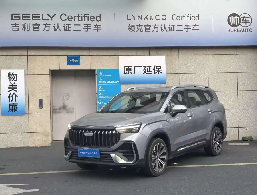 Geely Haoyue L 2.0TD DCT 6 мест