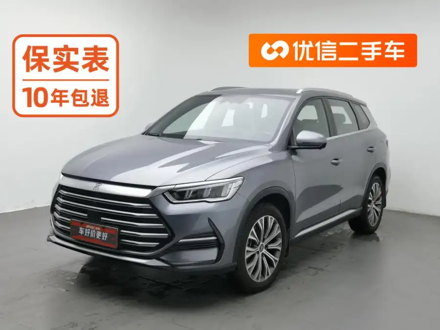 BYD Song Pro DM DM-i 110km Flagship Pro