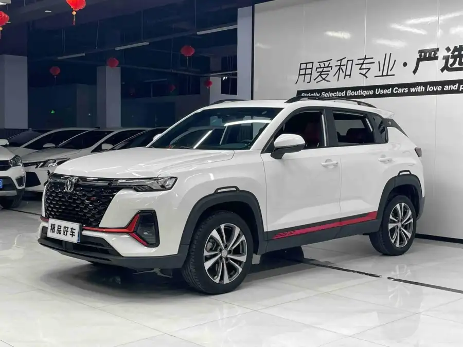 Changan CS35 PLUS NE 1.4T DCT Luxury
