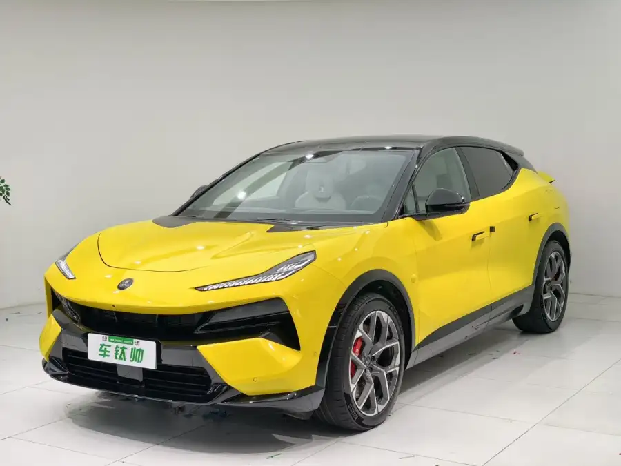 Lotus ForMe For Me