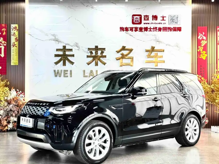 Land Rover Discovery 360PS S