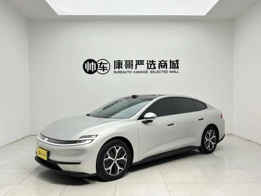 Changan Qiyuan A06 630 Ultra+