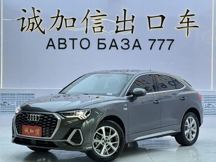 Audi Q3 Sportback 35 TFSI Base