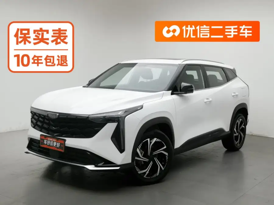 Geely Boyue COOL 1.5T Smart +