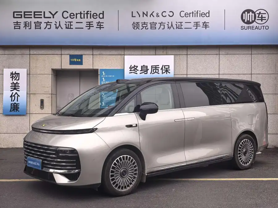 Geely Galaxy V900