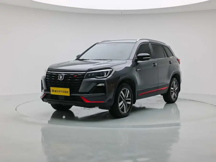 Changan CS75 1.5T DCT Luxury