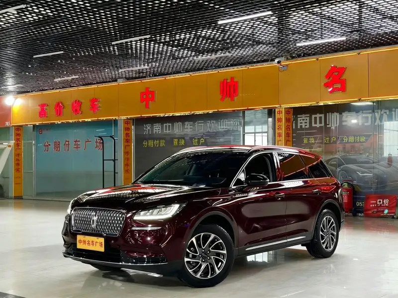 Lincoln Corsair 2.0T 2WD MONO