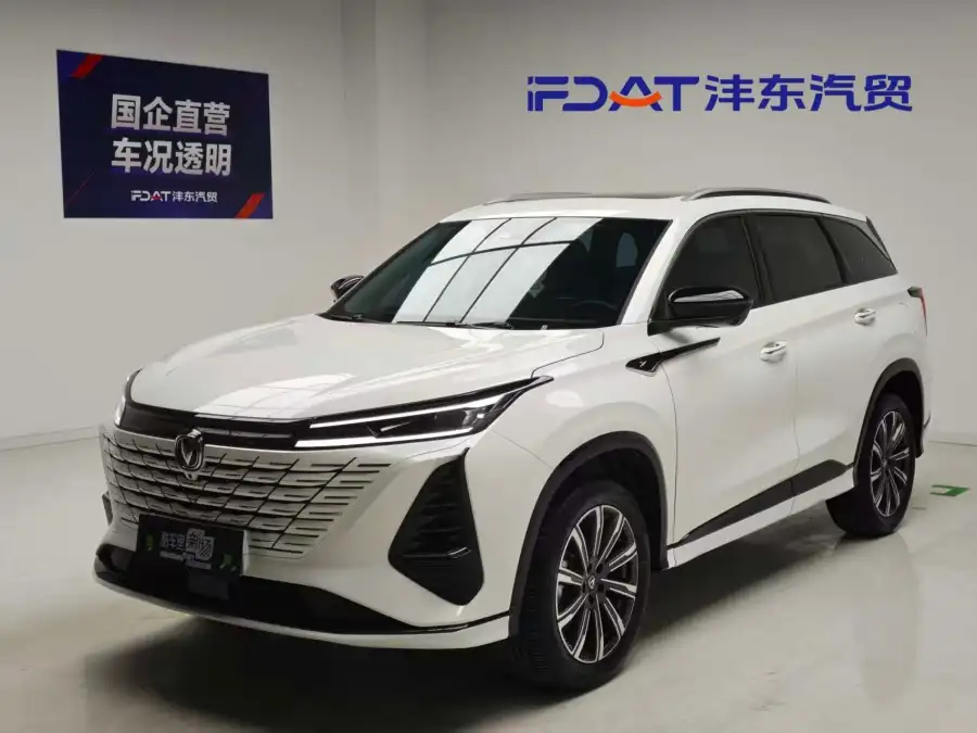 Changan CS75 Plus 1.5T