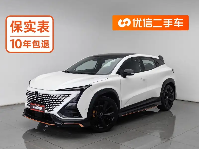 Changan UNI-T 1.5T Sport Flagship