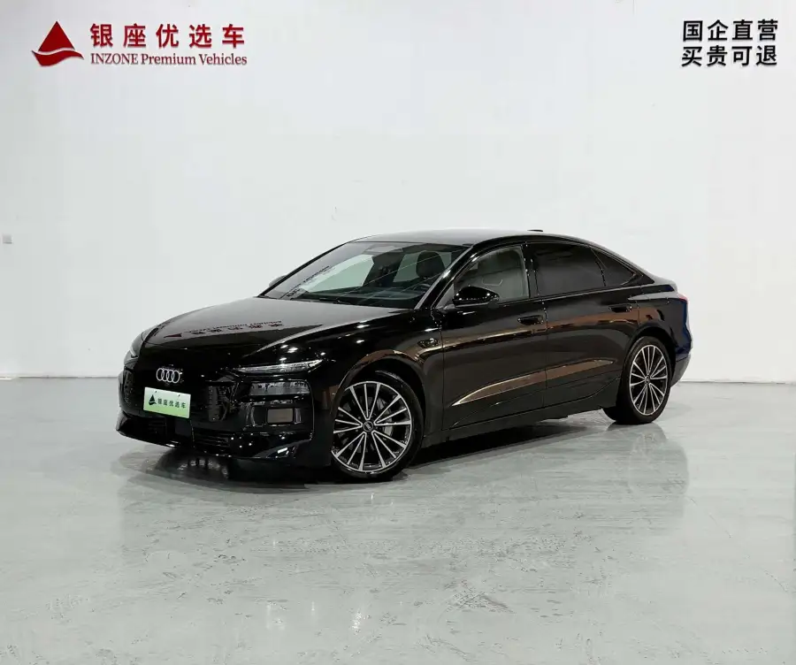 Audi A6L e-tron