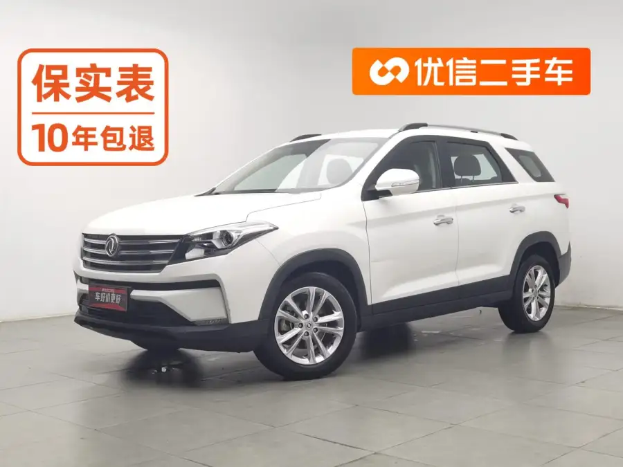 Dongfeng Fengon S560 2.0L CVT Elite 7