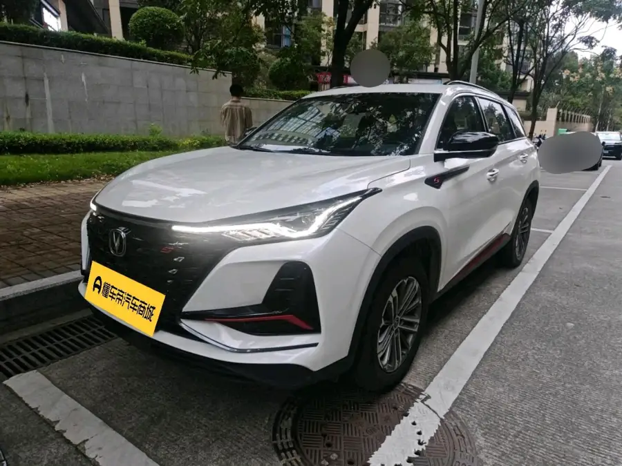 Changan CS75 Plus 1.5T Luxury