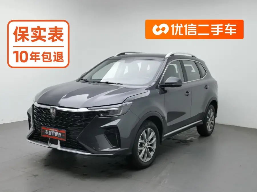 Roewe RX5 PLUS 330TGI