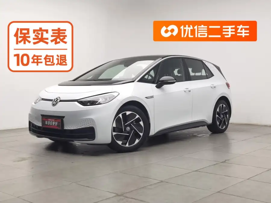 Volkswagen ID.3 Smart