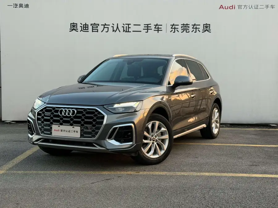 Audi Q5L 40T