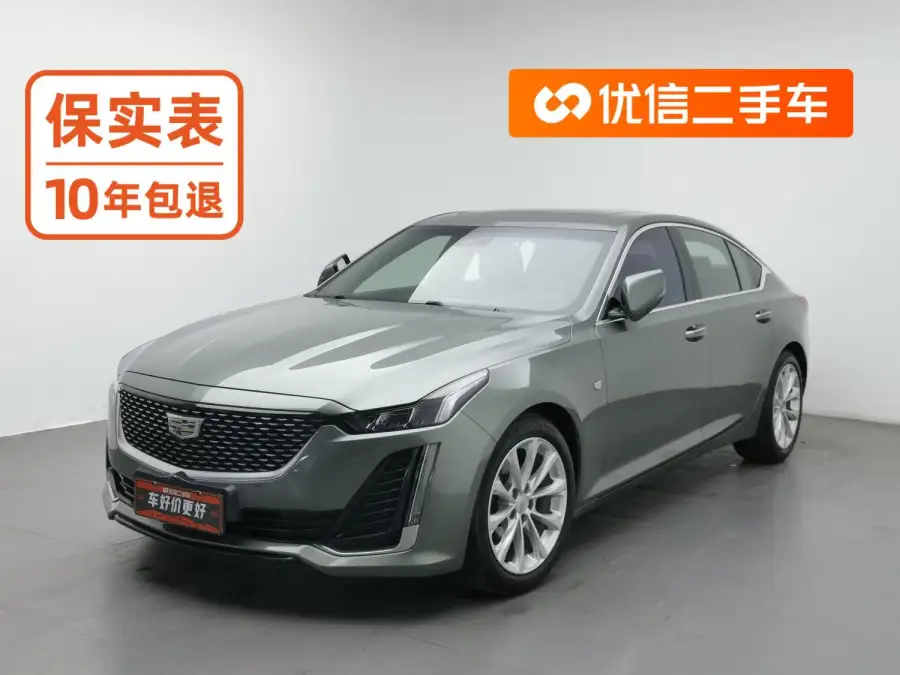 Cadillac CT5 28T Luxury Standard