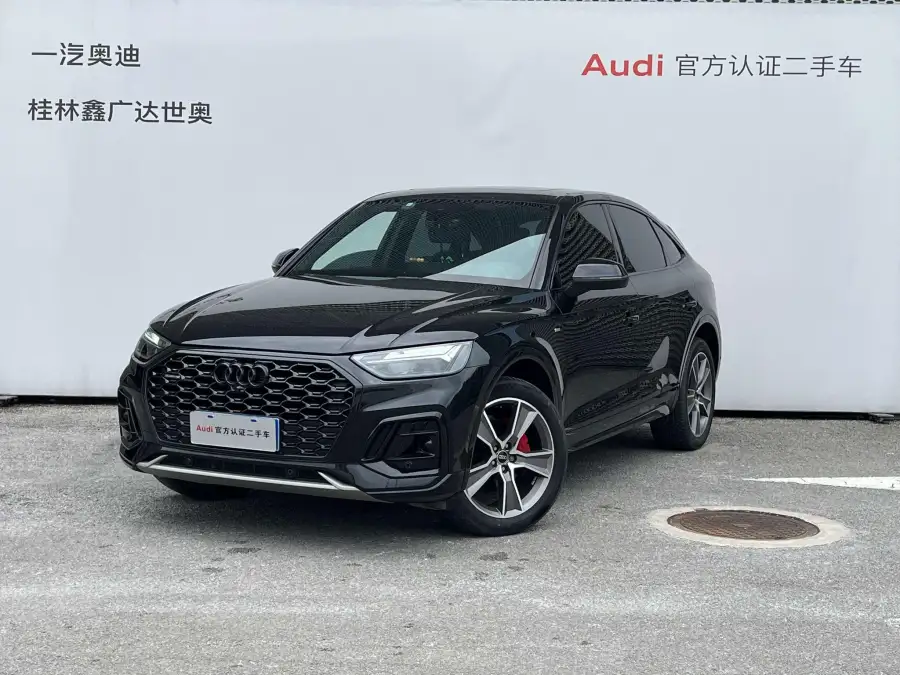 Audi Q5L Sportback 40 TFSI Luxury
