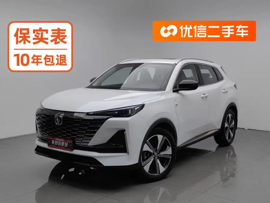 Changan CS55 PLUS 1.5T DCT Luxury