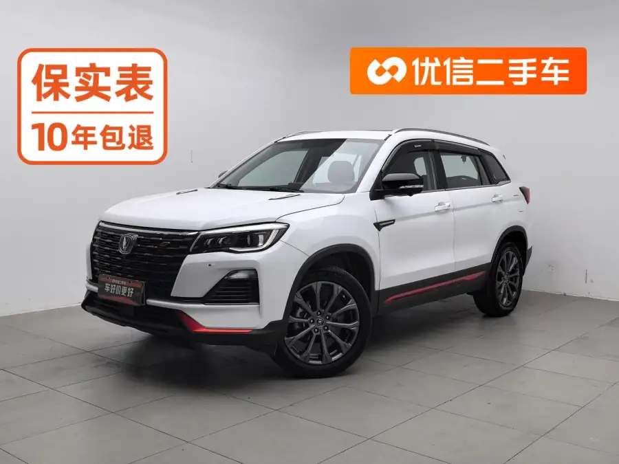 Changan CS75 1.5T DCT Premium