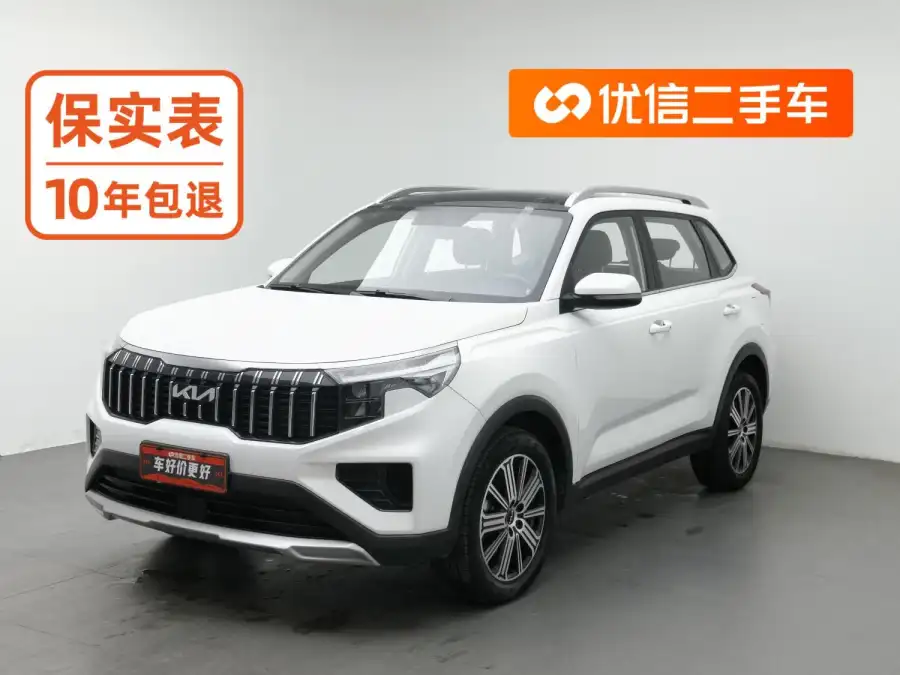 Kia Sportage Ace 2.0L
