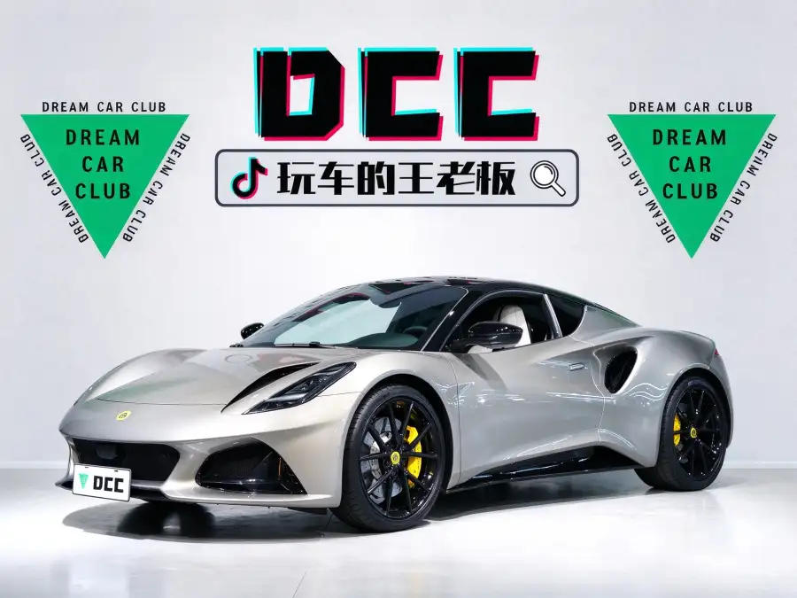 Lotus Emira 2.0T L4 First Edition