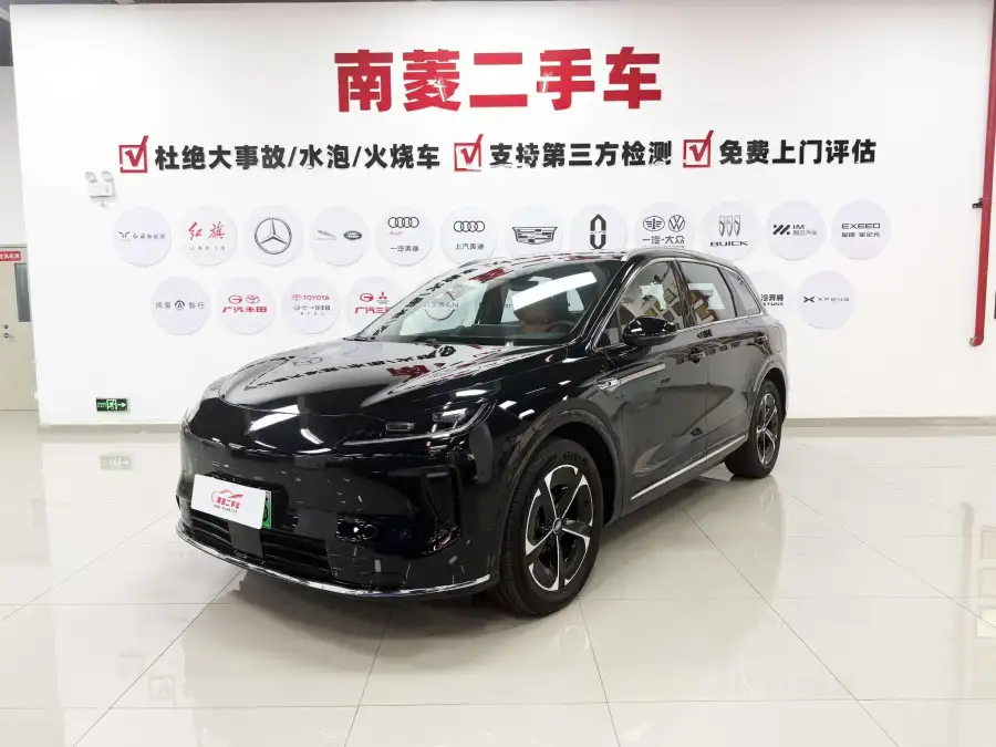 Shangjie H5 Pro