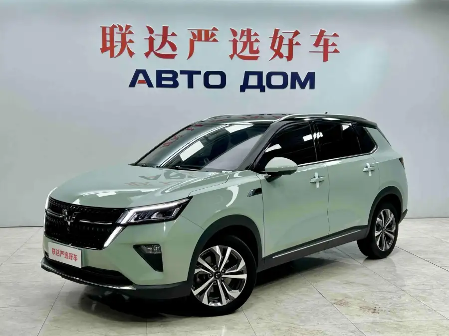 Wuling Xingchen 1.5T
