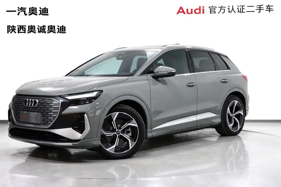 Audi Q4 e-tron 40 e-tron