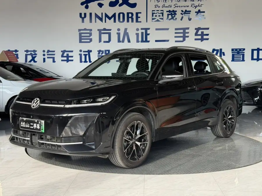 Volkswagen Tiguan L PHEV ePro Flagship
