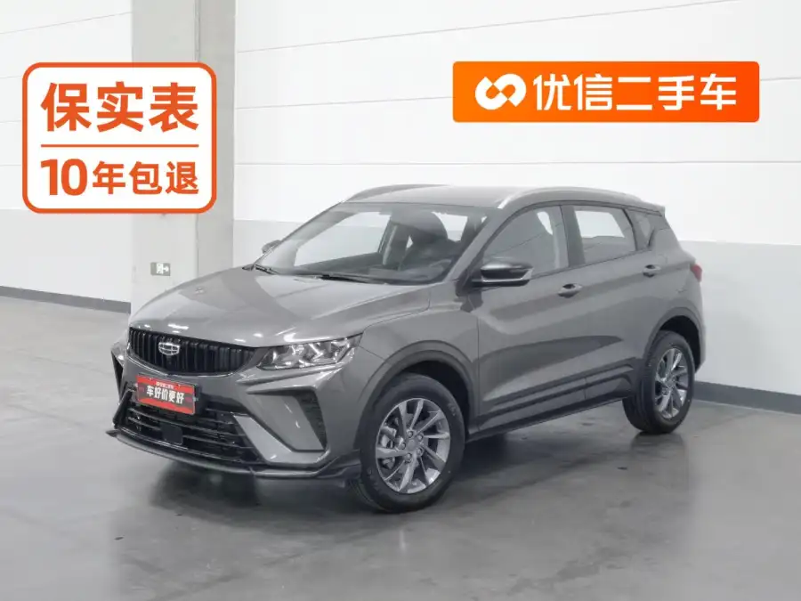 Geely Coolray 1.5T DCT