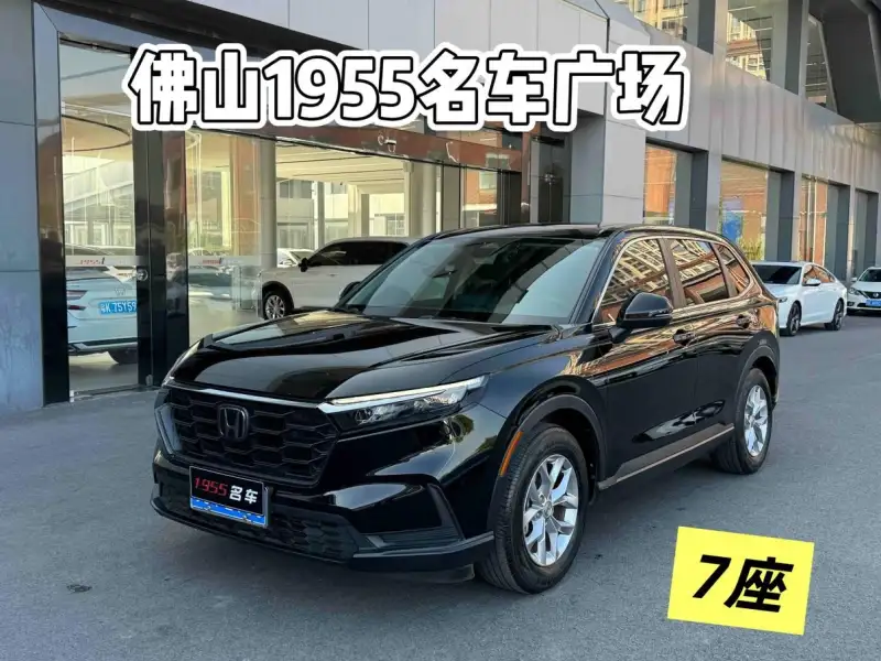 Honda CR-V 240TURBO CVT 2WD 7 мест
