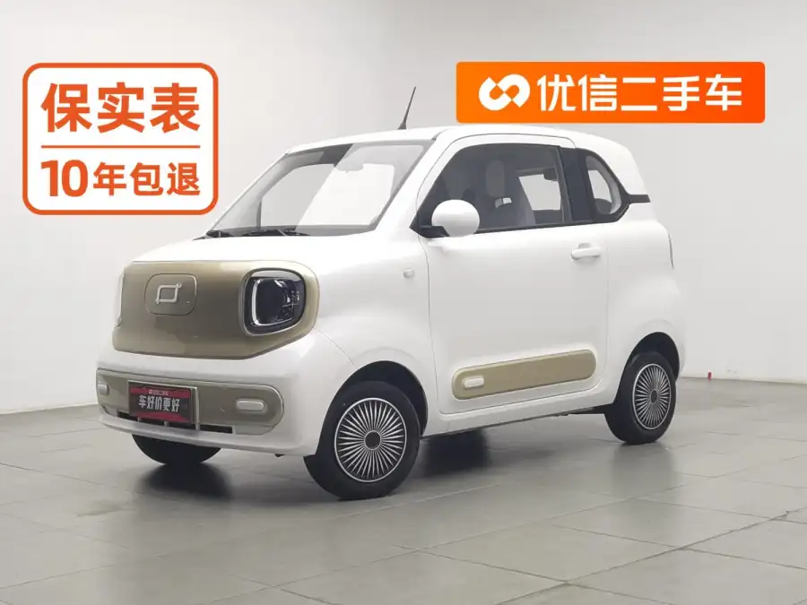 Bestune Xiaoma 222km