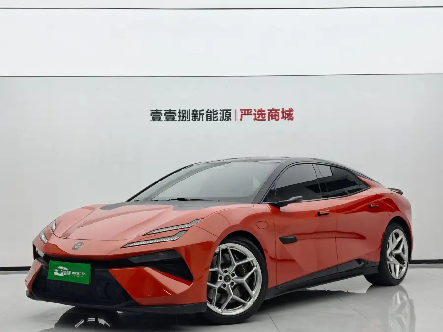 Lotus Emeya Emeya S+