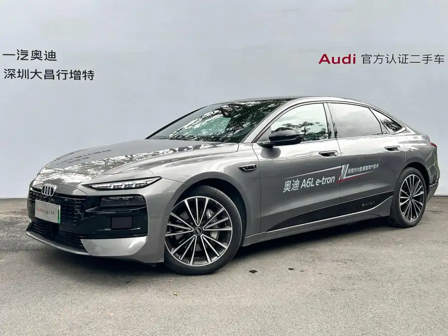 Audi A6L e-tron