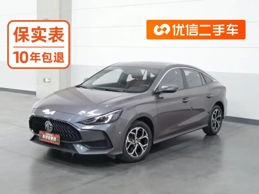 MG 5 180DVVT CVT Luxury