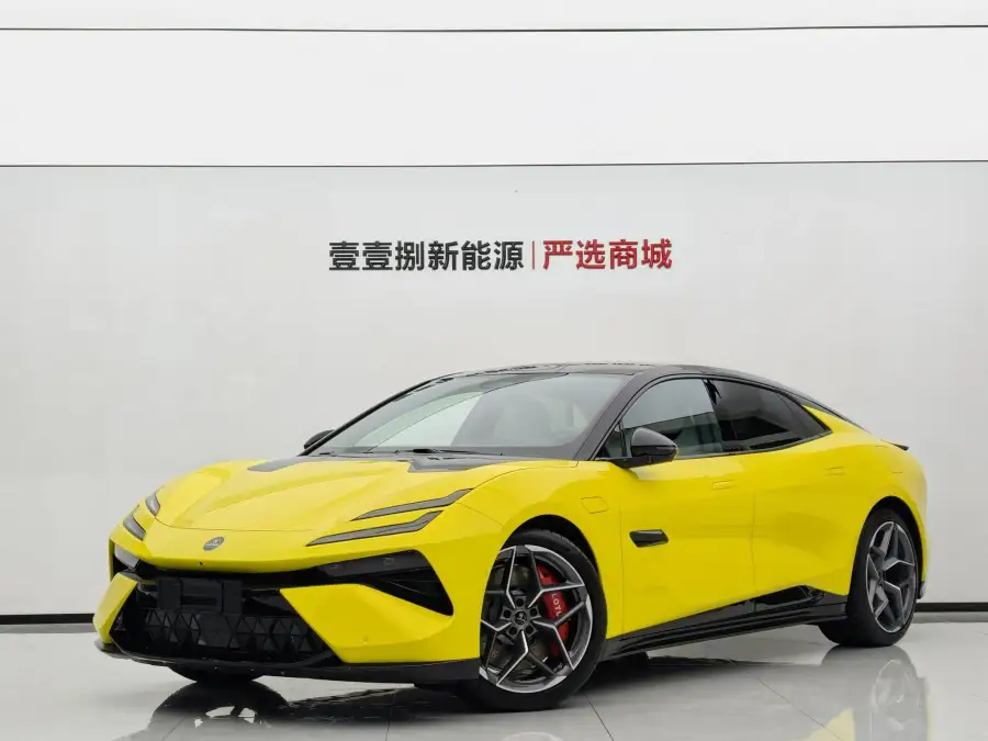 Lotus Emeya 600