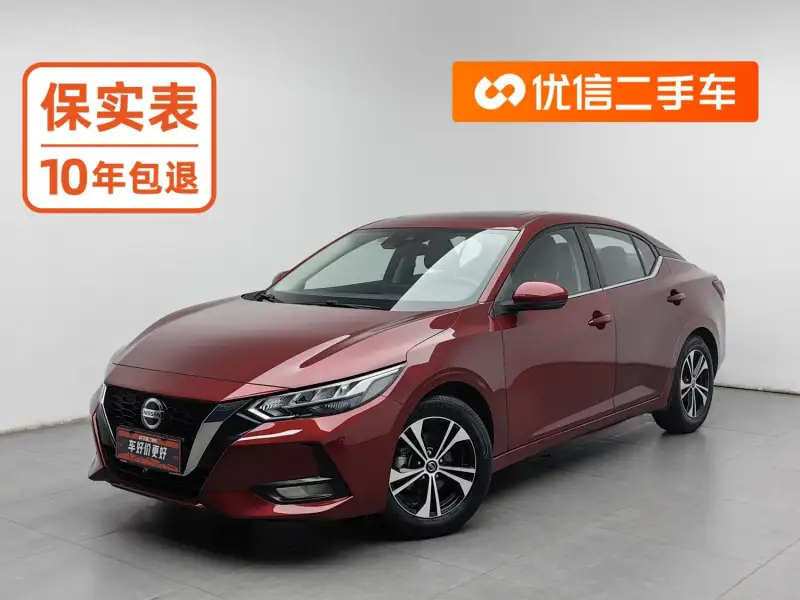 Nissan Sylphy 1.6L XL CVT Smart