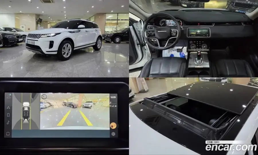 Land Rover Range Rover Evoque P250 S