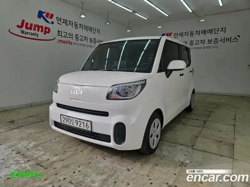 Kia Ray Van