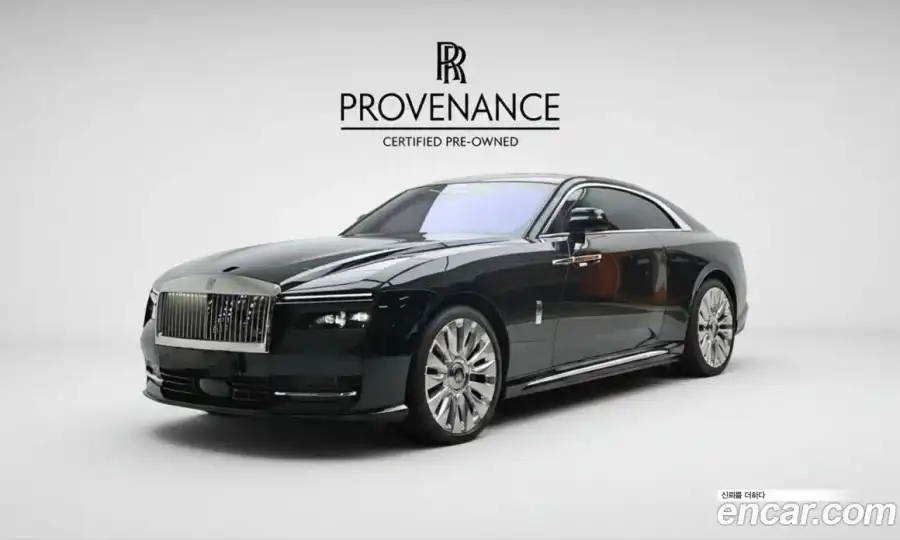 Rolls-Royce Spectre Coupe