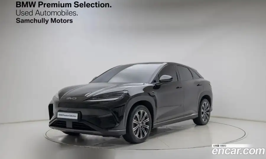 BYD Sealion 7  Base