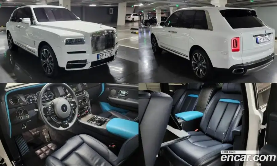 Rolls-Royce Cullinan 6.7 V12