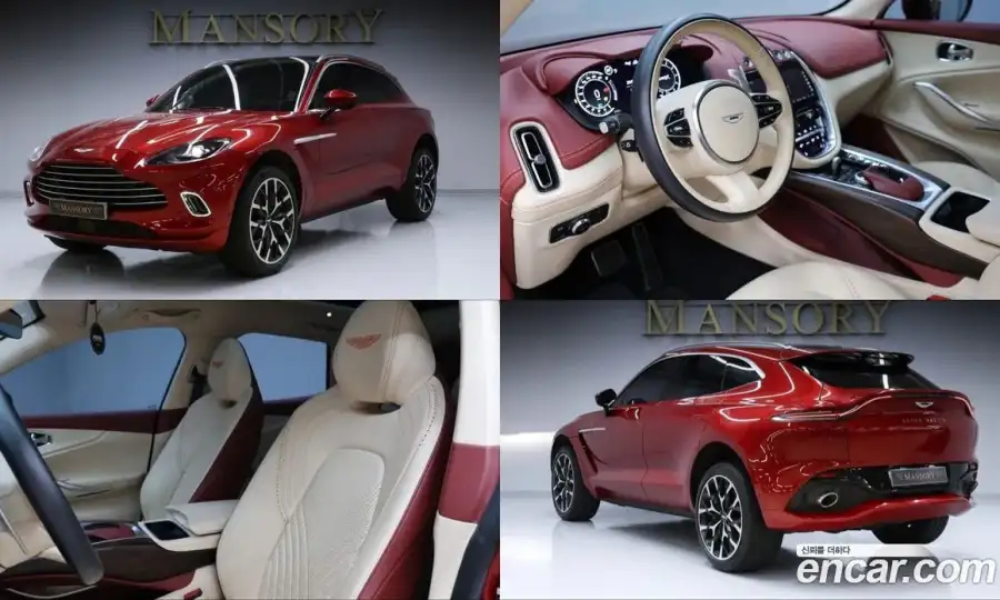 Aston Martin Dbx 4.0 V8