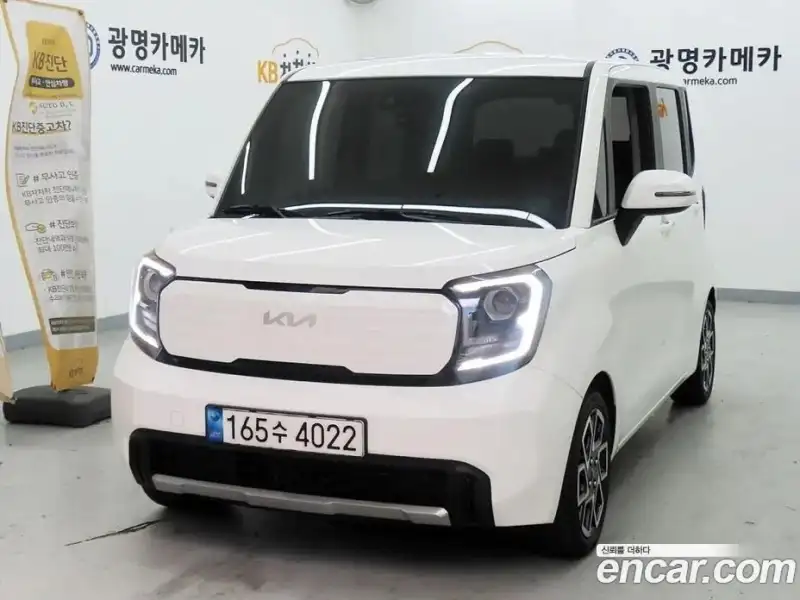 Kia Ray Signature