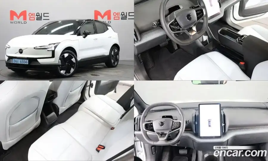 Volvo EX30 Ultra