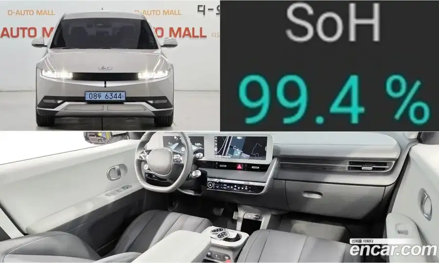 Hyundai Ioniq5 Long range